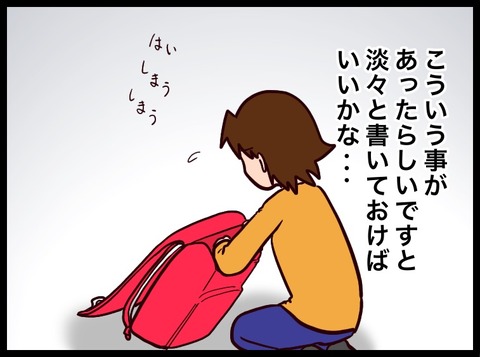 561A7EEA-3F03-48C7-ABD5-EF330F3024F9