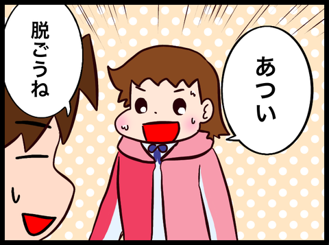 無題3332_20230613084524
