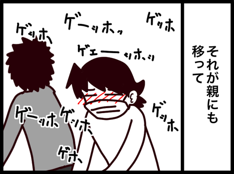 無題3810_20250102021945