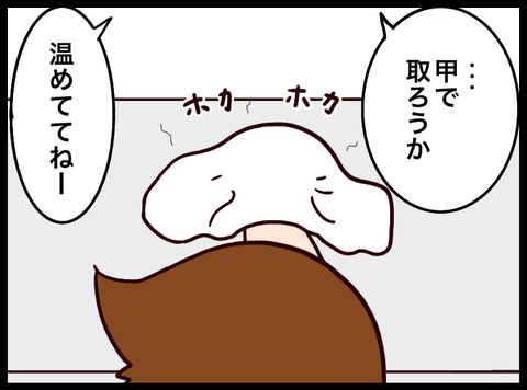 無題3465_20230812114127