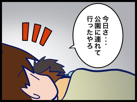 42C8D62E-7E5F-43C9-AA8F-59D92F6401B4