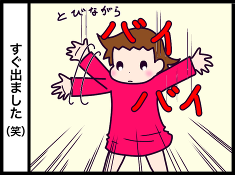 F94296A3-C4A7-482E-BC17-A663F0B3E393