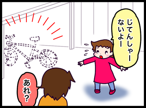F1B4AD30-B43F-46ED-A549-218E2BAF38BD