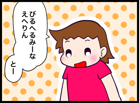 6B411F4D-B561-445F-9A2C-129567668121