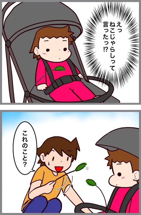 09D890B6-AF45-4D16-B506-92EDAC60404D