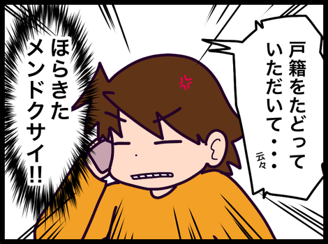 3942D3B7-F7DD-4C4D-8DF7-D38E9500B68A