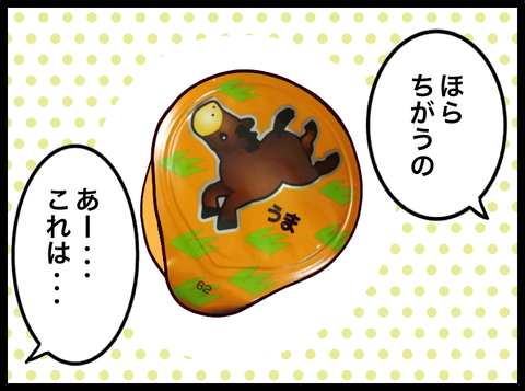 無題3788_20240127023332