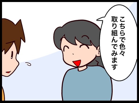 44049DC4-8C9F-4FE2-99FC-B69E29F0156E