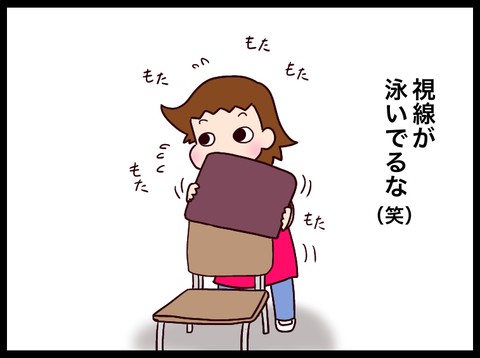 8D4ABF44-990A-41DF-BBB9-2BA928EC79C3