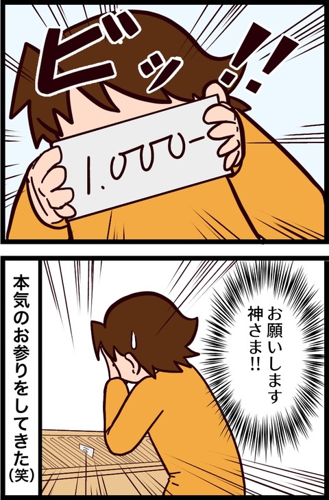 243F248A-F882-4DB6-83BB-26694DA78809