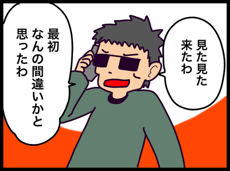 88B48CBC-F2DF-4AF8-A489-69F768232932