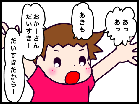 879A2288-F9B7-4A1F-BF2A-6FD85E748FB1