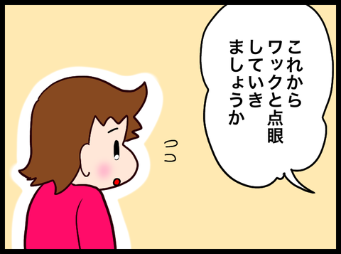 887EB165-3F96-4091-913E-D713BCDEB8DE