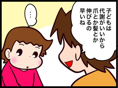 無題3587_20231009111545