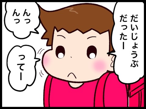 87602352-602C-4A59-BEA2-1D9008D3F018