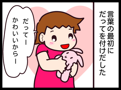 無題1830_20191113013723