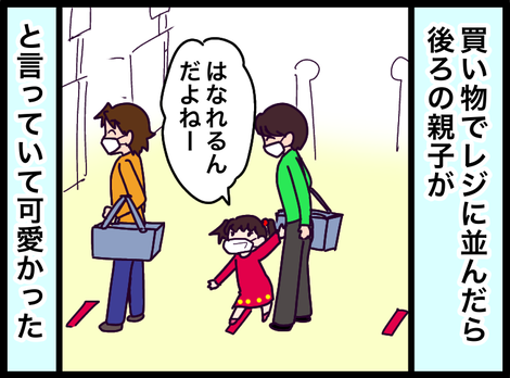 73670602-114F-4C96-84C2-75877B7C881C