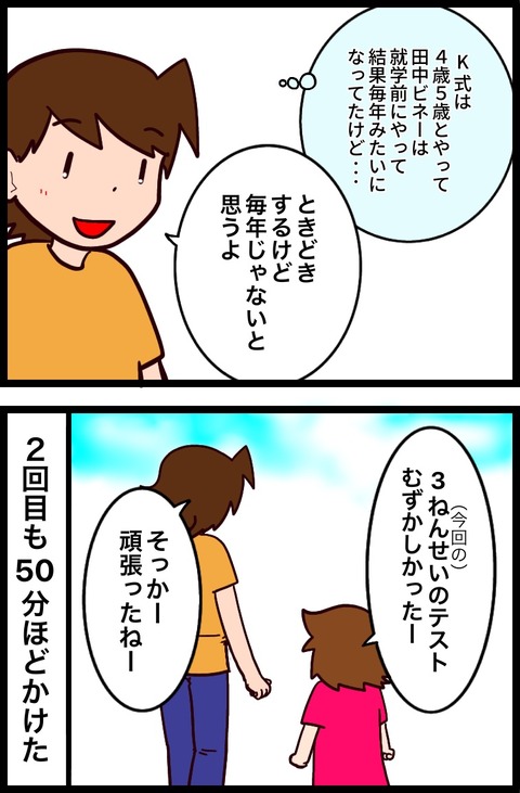 BF015F39-C530-4478-B692-E32E4E0E1498