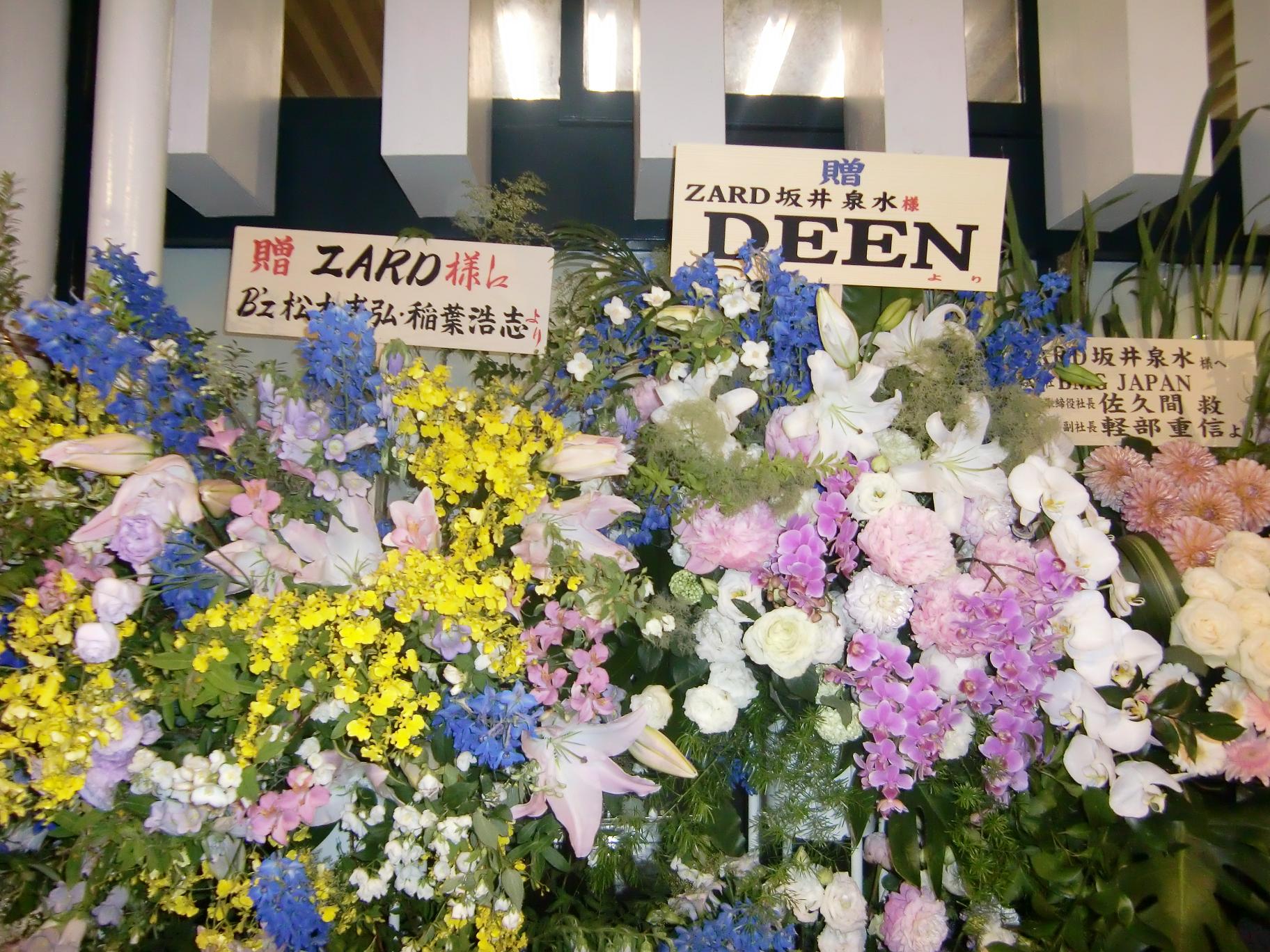 Zard ﾗｲﾌﾞ In 武道館 その2 明日死ぬと思って生き 永遠に生きると思って学ぶ