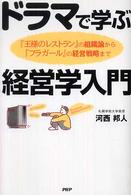イーライフさんより