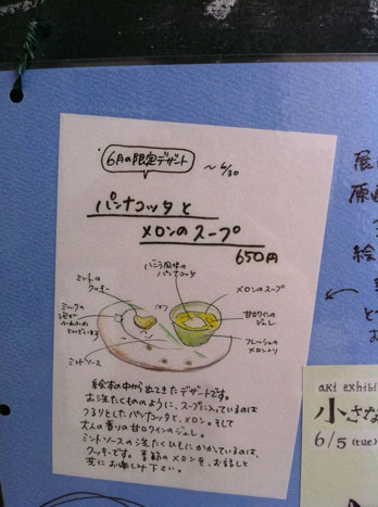 小さなデザ14