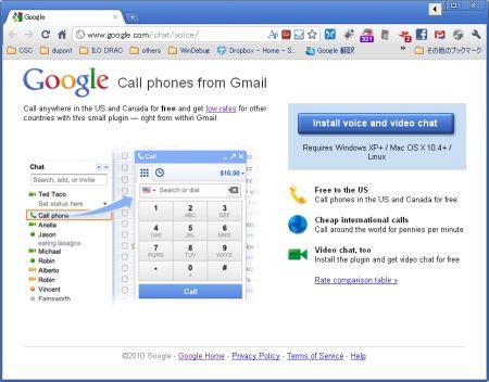 GoogleVoice03.jpg