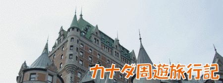 20060506_top.gif