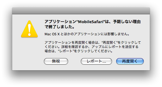 MobileSafari01