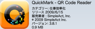 QuickMark