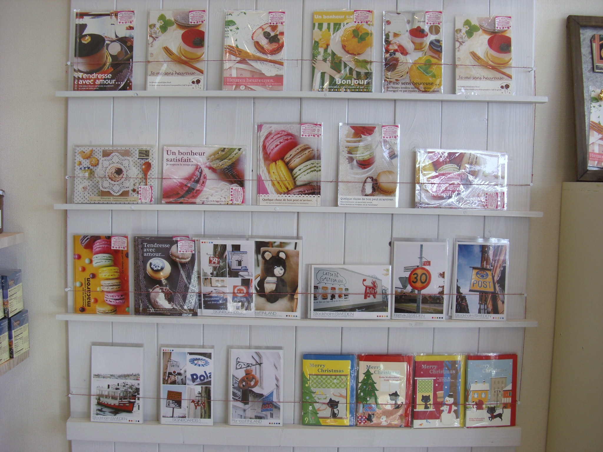ポストカード 加トウコマモノ店 ｂｌｏｇ