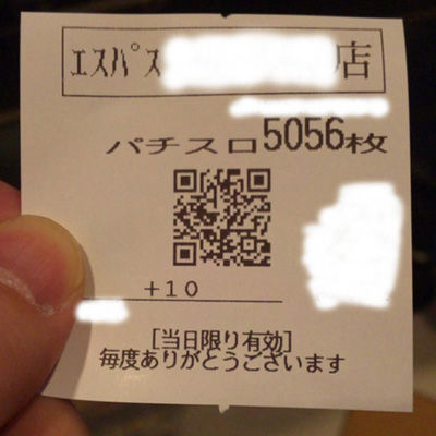 DVC00421