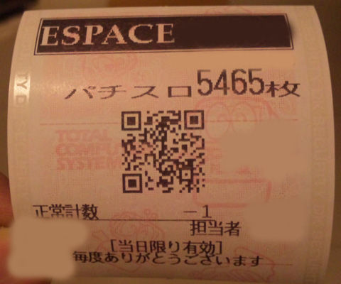 DVC00436