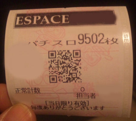 DVC00474