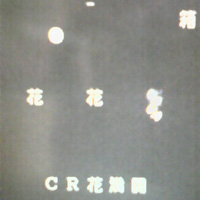 dbbe3d70.jpg