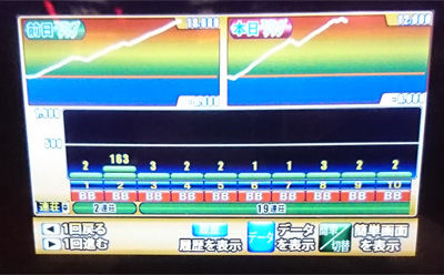 gaisen2
