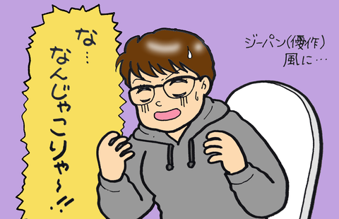 sketch-1606890502771