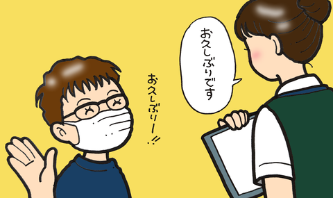sketch-1599281035811