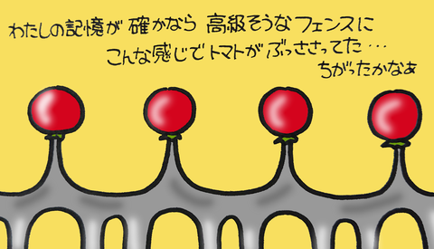 sketch-1594963468077