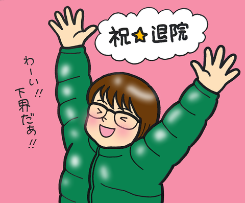 sketch-1582905992023