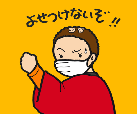 sketch-1582613613100