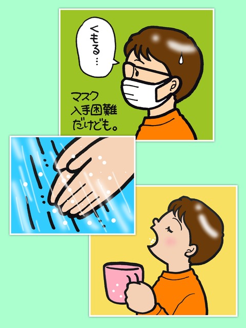 20-02-25-15-57-35-082_deco