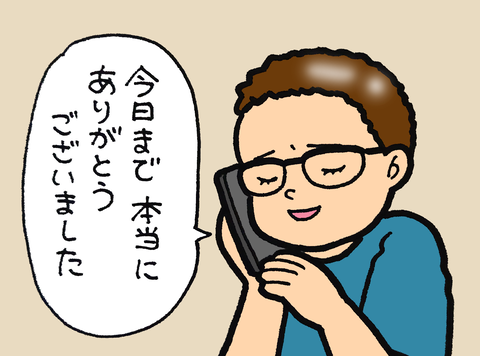 sketch-1595668752856