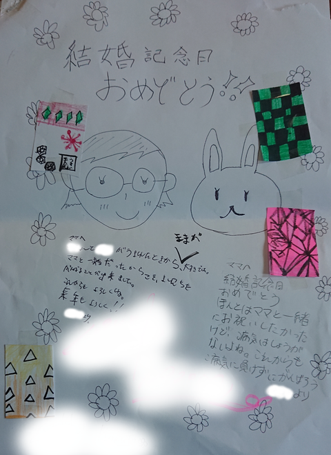 sketch-1597359742500