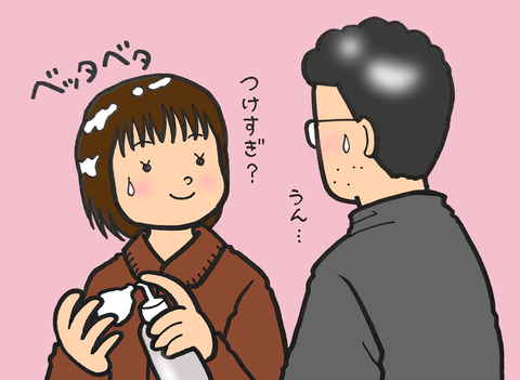 sketch-1582009776712