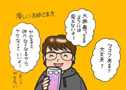 sketch-1582495819434