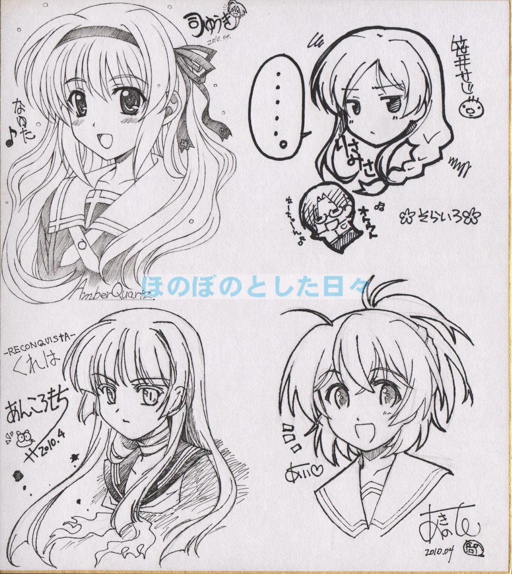 原画家 漫画家 直筆 色紙 2 ほのぼのとした日々