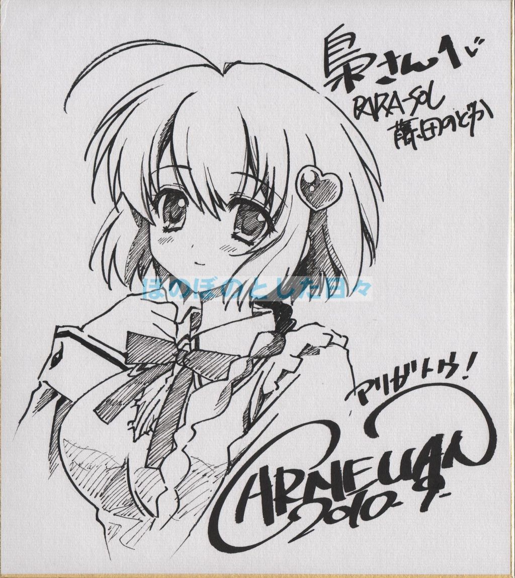 うしおそうじ 直筆 マンガ サイン色紙 マンガ 漫画家 うしおそうじ