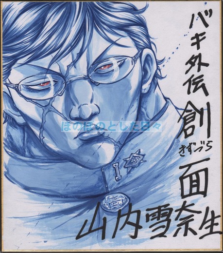 イメージ (3)