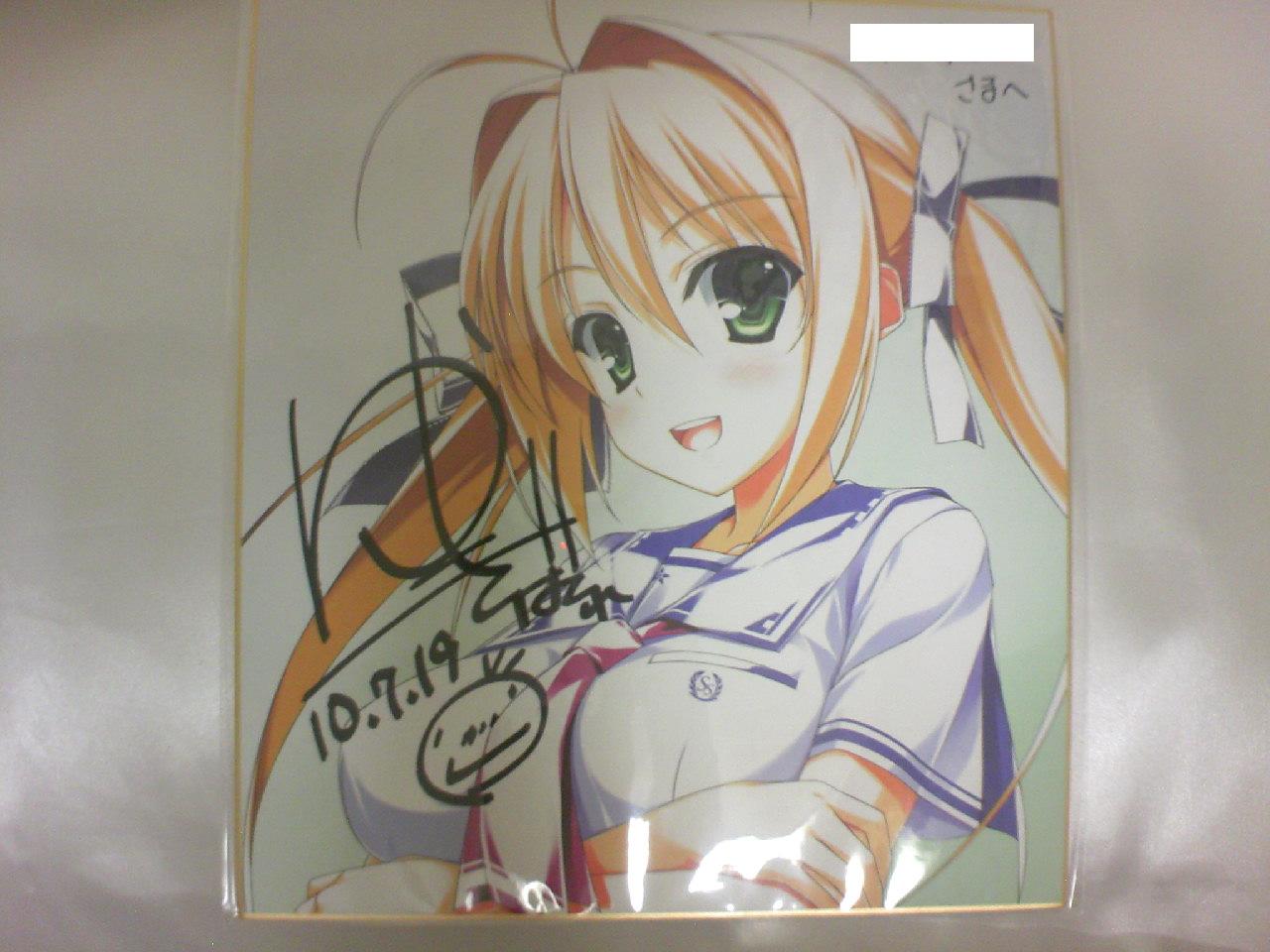 光輪の町 ラベンダーの少女 より神山レイカ 憂姫はぐれ先生 直筆サイン色紙 ほのぼのとした日々
