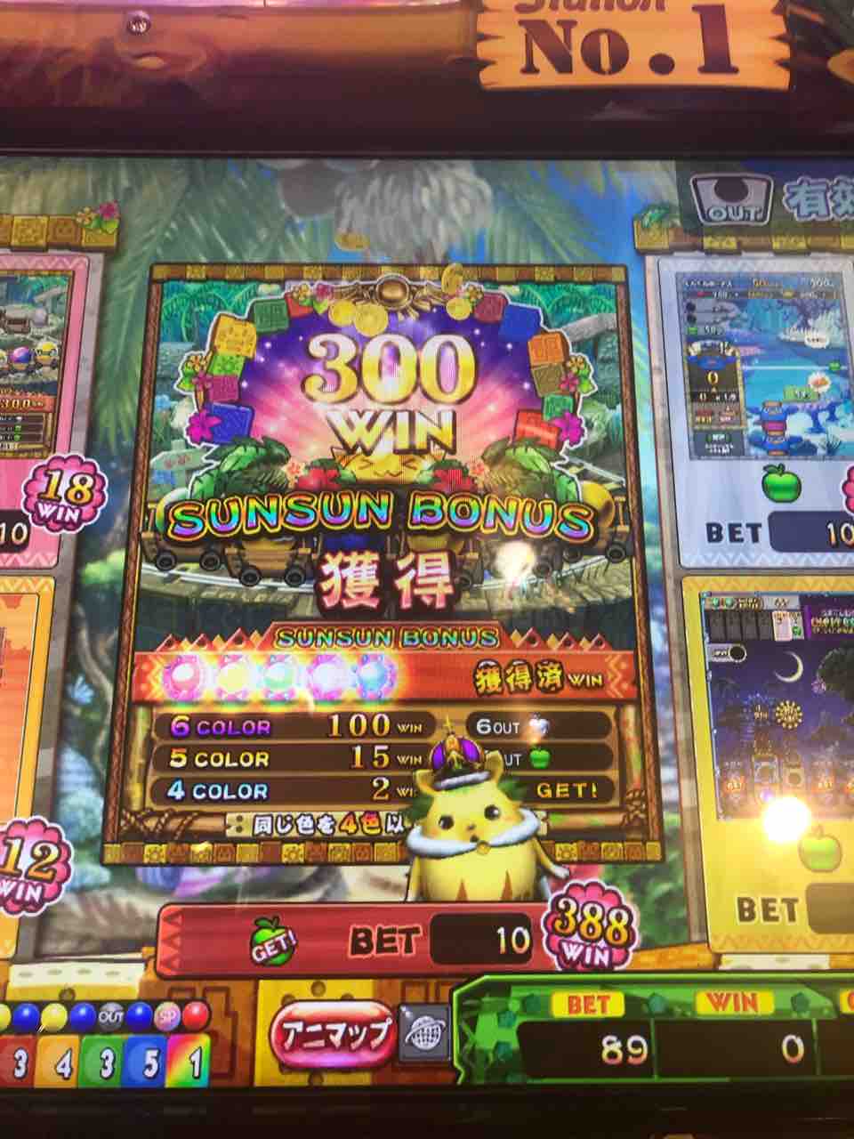 やってみた カラコロッタ メダルゲーム 子育てフルな毎日